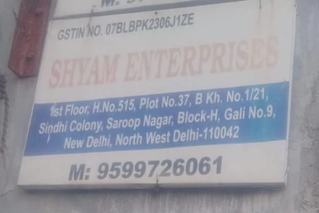 SHYAM ENTERPRISES